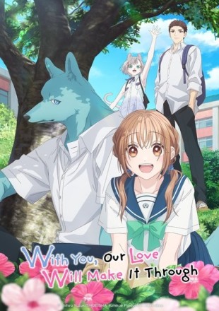 With You, Our Love Will Make It Through (Season 1) 