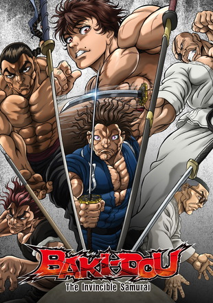 Baki-Dou The Invincible Samurai (Season 1) 