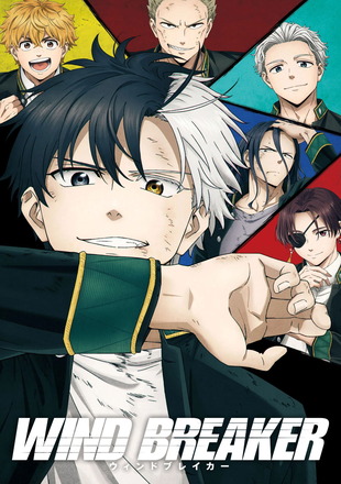 Wind Breaker (Season 2) 
