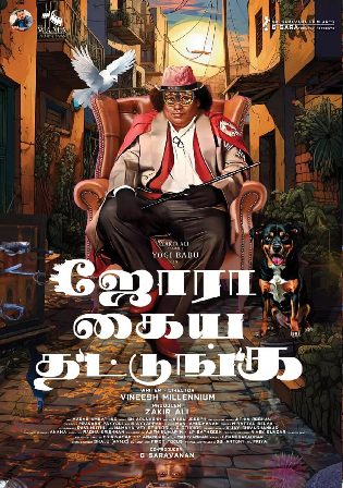 Jadugar Ka Badla 2026 WEB-DL Hindi Dubbed ORG Full Movie Download 1080p 720p 480p