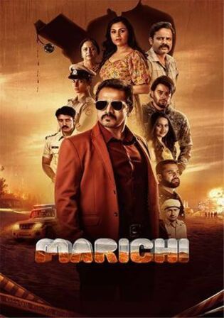 Marichi 2023 WEB-DL UNCUT Hindi Dual Audio ORG Full Movie Download 1080p 720p 480p