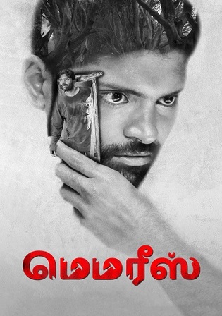 Memories 2023 WEB-DL UNCUT Hindi Dual Audio ORG Full Movie Download 1080p 720p 480p