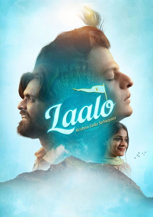 Laalo Krishna Sada Sahaayate