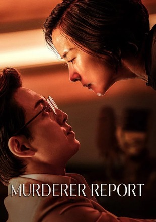 Murderer Report