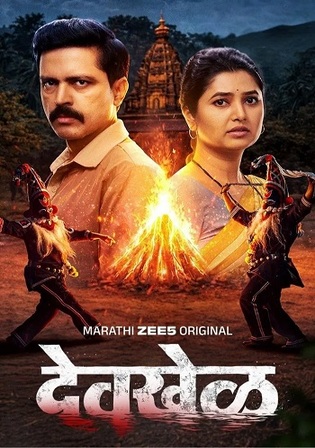 Devkhel 2026 WEB-DL Hindi Dual Audio ORG S01 Complete Download 720p 480p