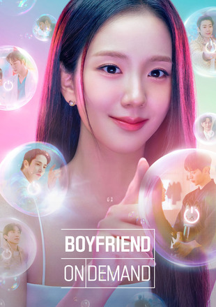 Boyfriend on Demand (Season 1) 