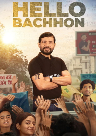 Hello Bachhon (Season 1) 