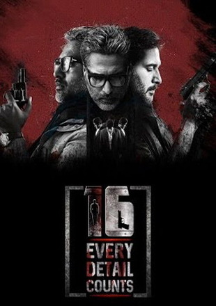 Dhuruvangal Pathinaaru