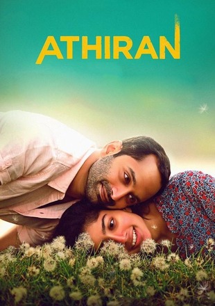 Athiran