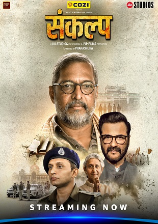 Sankalp (Season 1)