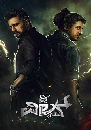 The Villain 2018 WEB-DL UNCUT Hindi Dual Audio ORG Full Movie Download 1080p 720p 480p