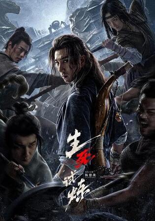 Death Game 2024 WEB-DL Hindi Dual Audio ORG Full Movie Download 1080p 720p 480p Watch Online Free bolly4u