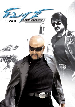 Sivaji The Boss