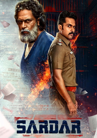 Sardar