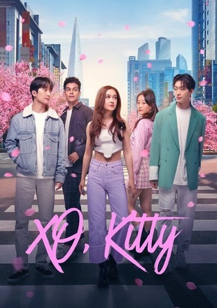 XO Kitty (Season 2) 