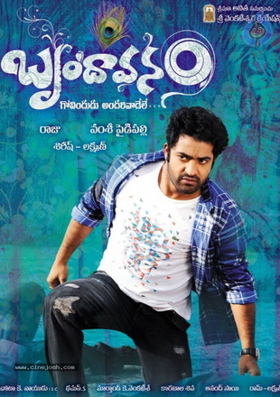 Brindavanam