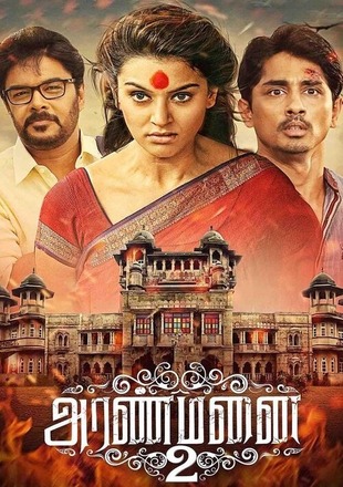 Aranmanai 2