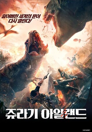 Return to the Jurassic 2025 WEB-DL Hindi Dual Audio ORG Full Movie Download 1080p 720p 480p