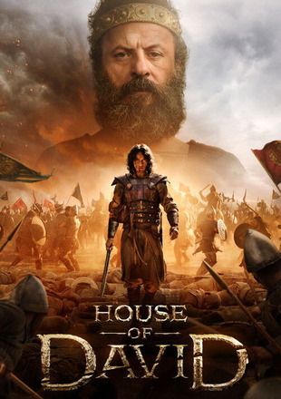 House of David (Season 2) 