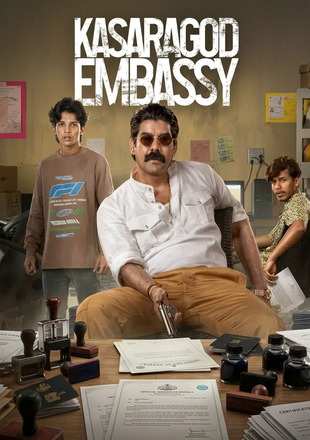 Kasargod Embassy (Season 1) 