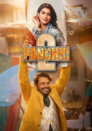 Panchhi 2