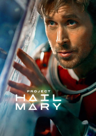 Project Hail Mary