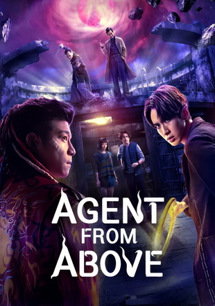 Agent from Above (Season 1) 