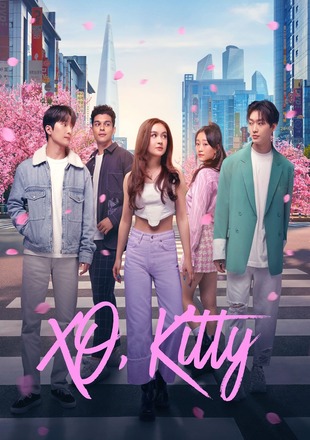 XO Kitty (Season 3) 