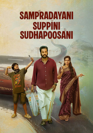 Sampradayini Suppini Suddapoosani 2026 WEB-DL UNCUT Hindi Dual Audio ORG Full Movie Download 1080p 720p 480p