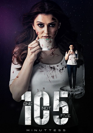 105 One Not Five Minuttess