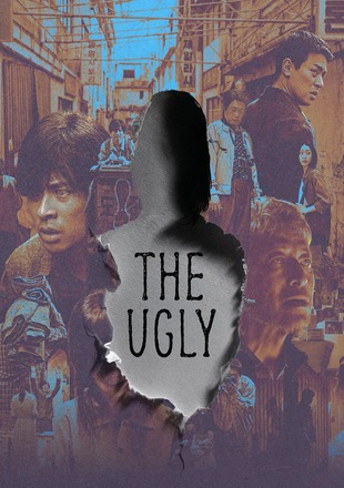 The Ugly