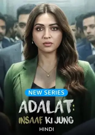 Adalat Insaaf Ki Jung (Season 1) 