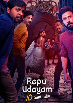 Repu Udayam 10 Gantalaku