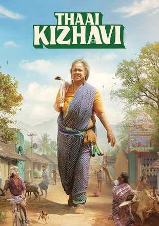 Thaai Kizhavi