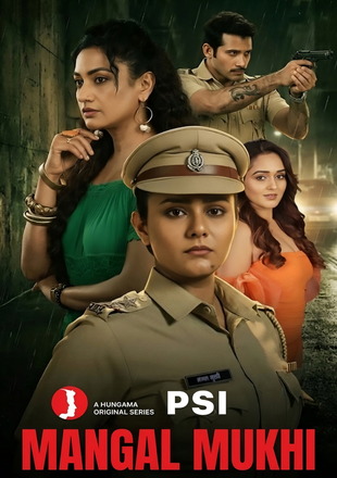 Psi Mangal Mukhi (Season 1) 