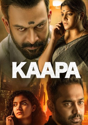 Kaapa