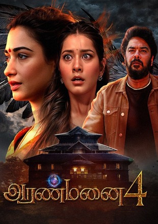 Aranmanai 4