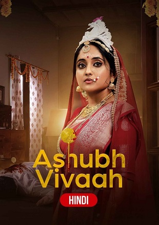 Ashubh Vivaah (Season 1) 