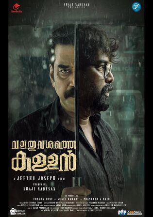 Valathu Vashathe Kallan 2026 WEB-DL UNCUT Hindi Dual Audio ORG Full Movie Download 1080p 720p 480p