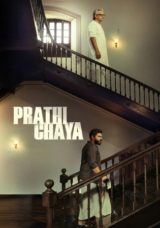 Prathichaya 2026 WEB-DL UNCUT Hindi Dual Audio ORG Full Movie Download 1080p 720p 480p