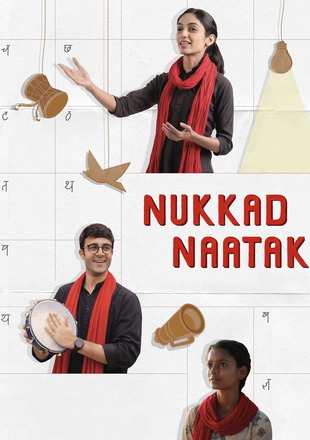 Nukkad Naatak