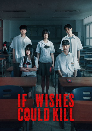 If Wishes Could Kill (Season 1) 