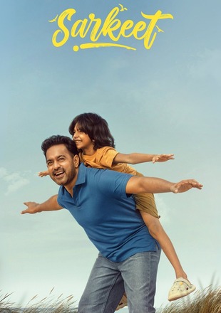 Sarkeet