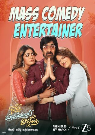 Bhartha Mahasayulaku Wignyapthi 2026 WEB-DL Hindi HQ Dubbed Full Movie Download 1080p 720p 480p