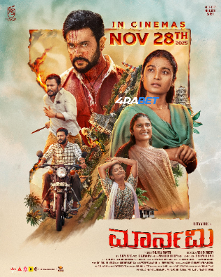 Maarnami 2026 TS Hindi Full Movie Download 1080p