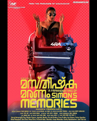 Masthishka Maranam 2026 TC Hindi Full Movie Download 1080p