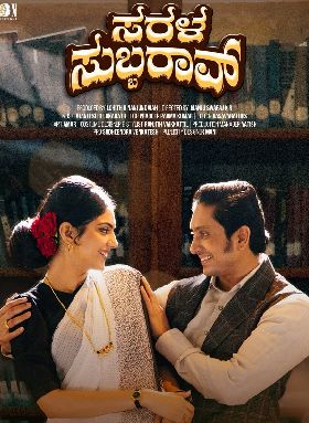 Sarala Subbarao 2026 TC Hindi Full Movie Download 1080p