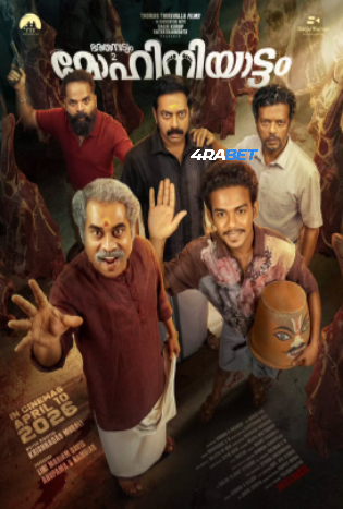 Bharathanatyam 2 Mohiniyatam 2026 TC MAL DUB YOLO Hindi Full Movie Download 1080p