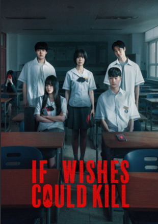 If-Wishes-Could-Killab041e92c803f62d.jpg