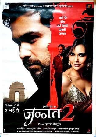 Jannat 2 2012 WEB-DL Hindi Full Movie Download 1080p 720p 480p